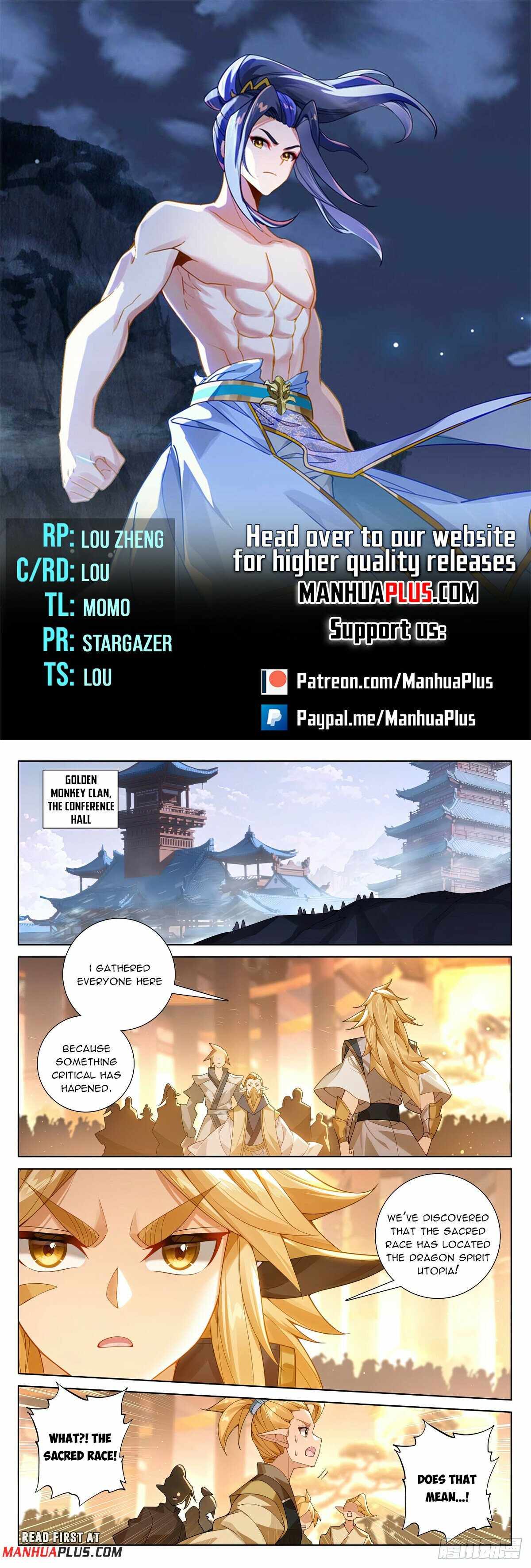 Yuan Zun Chapter 574.5 1